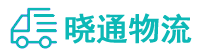 成都到斗门区物流公司